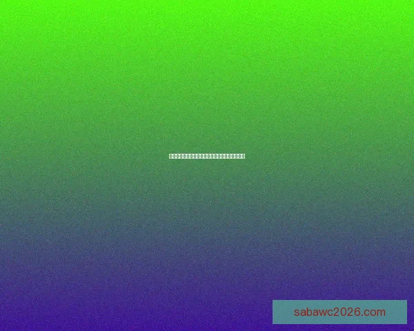 世界杯赛事胜负竞猜策略解析与投注技巧全面指南