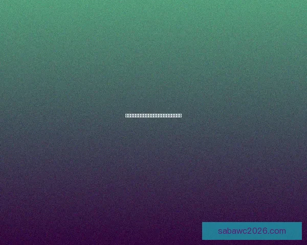 世界杯竞猜赔率实时查询及分析最新赛事投注参考