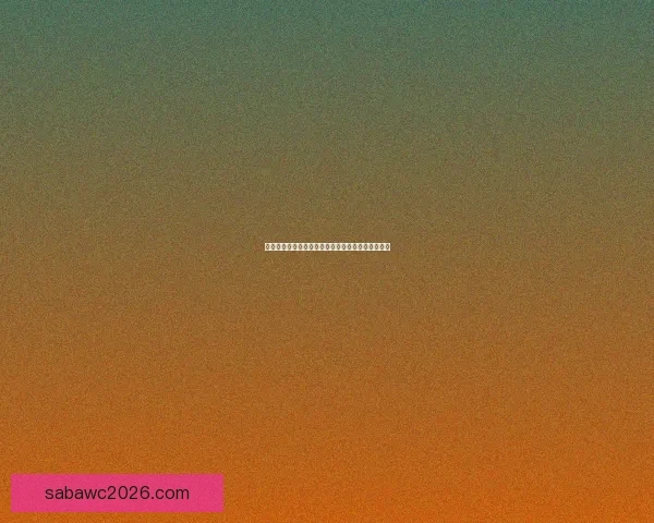 世界杯竞猜热门平台盘点助你轻松赢取赛事精彩大奖