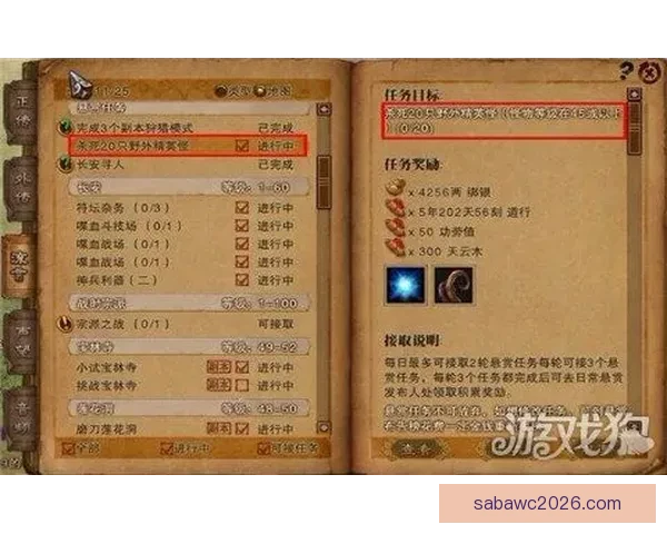 体育竞猜游戏新玩法引领潮流 玩转热门赛事赢取丰厚奖励