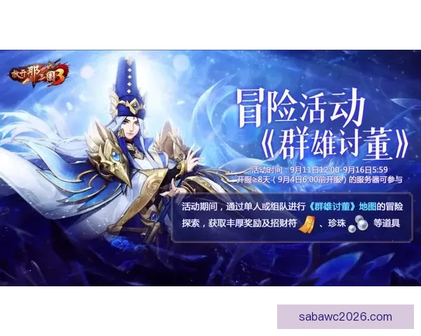 世界杯竞猜首存优惠活动限时开启，最高奖励等你来拿